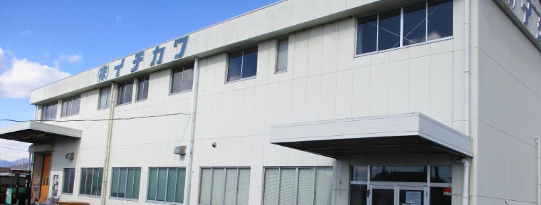 Gunma Factory